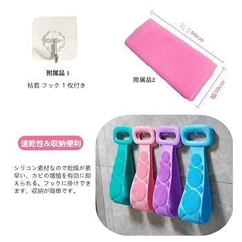 Amazon.co.jp: ボディブラシ シリコン製 垢すり 垢擦りタオル